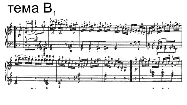 Гайдн симфония 103 2 часть смотреть онлайн