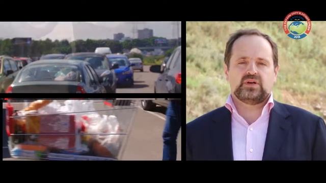Министр природных ресурсов и экологии РФ Сергей Донской про природу и мусор смотреть онлайн