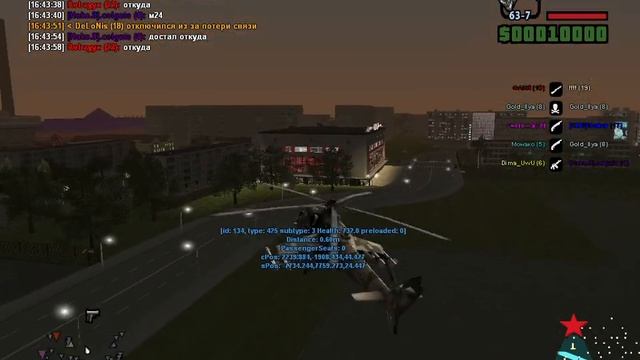 I took an Apache combat helicopter on the server and died. смотреть онлайн