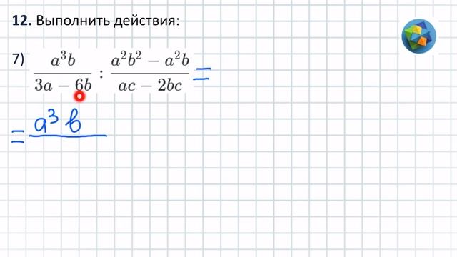 N 12 Алгебра 10 класс Колягин ГДЗ смотреть онлайн
