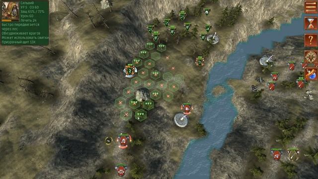 Hex Commander: Fantasy Heroes #22 Засада в пропасти смотреть онлайн