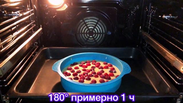 Все по одному стакану! Вишнёвый пирог? смотреть онлайн
