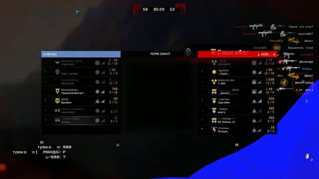 Game 2015 06 16 13 49 11 83 смотреть онлайн