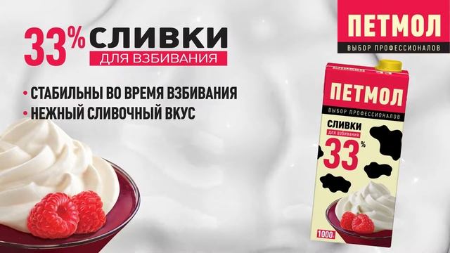 PETMOL MUSIC смотреть онлайн