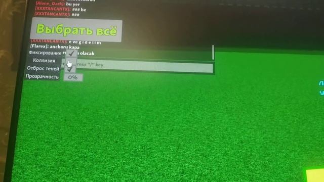 как использовать отвёртку в построй корабль и найди сокровище смотреть онлайн