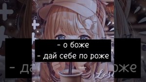 Как урыть, если сказали...