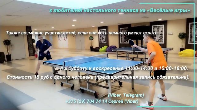 Веселые игры смотреть онлайн