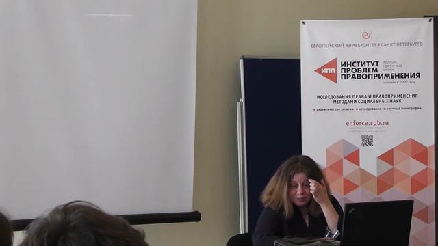 28.04.2014 - Криминология. Обзорная лекция. ч.2 смотреть онлайн