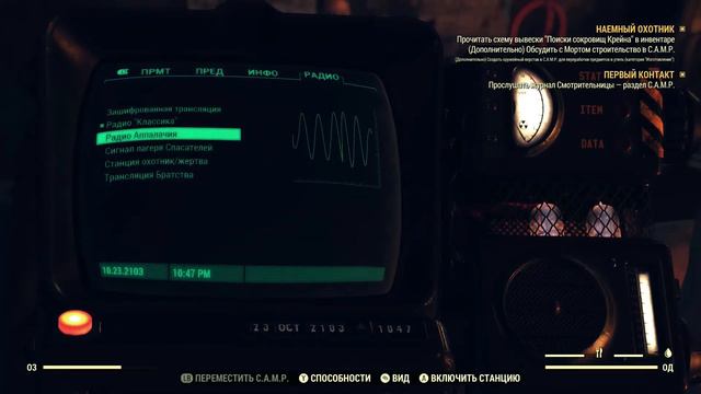 XGP Июль 2020 Fallout 76 смотреть онлайн