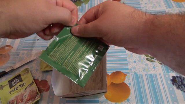 Рецепты счастья