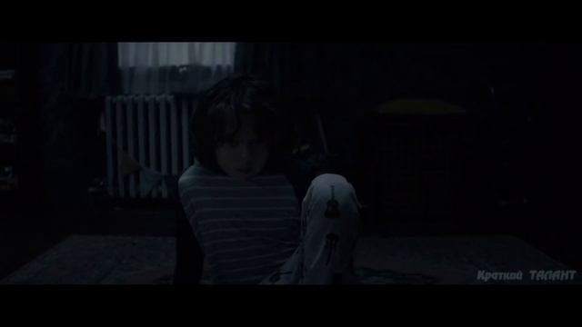 Однажды ночью мальчик узнает про своих родителей ужасную тайну смотреть онлайн