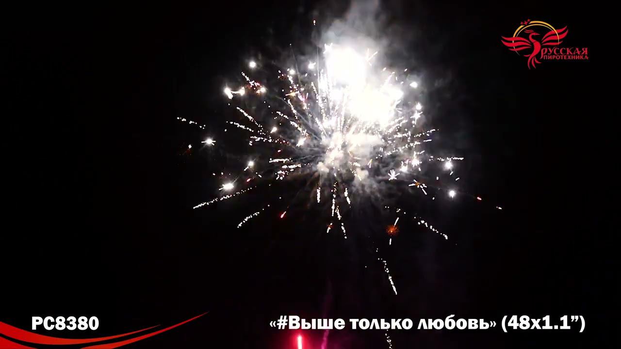 PC8380 смотреть онлайн