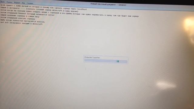 Как сделать сервер minecraft через (localhost) смотреть онлайн
