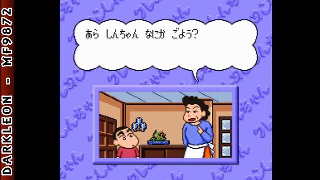 Super Nintendo - Crayon Shin Chan - Arashi o Yobu Enji © 1993 Sun L - Gameplay смотреть онлайн