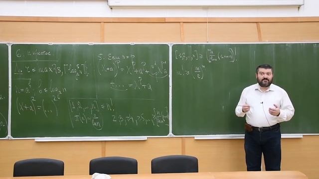 Основы комбинаторики и теории чисел 13. Алгоритм AKS смотреть онлайн