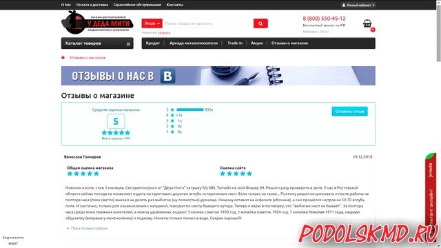 Горбушка захрустела от того, какую мандулу я нашёл на старой танковой дороге! смотреть онлайн