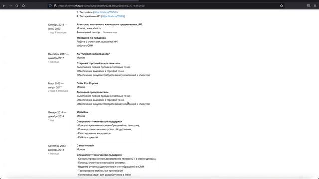 ТЕСТИРОВЩИК УРОК34 смотреть онлайн