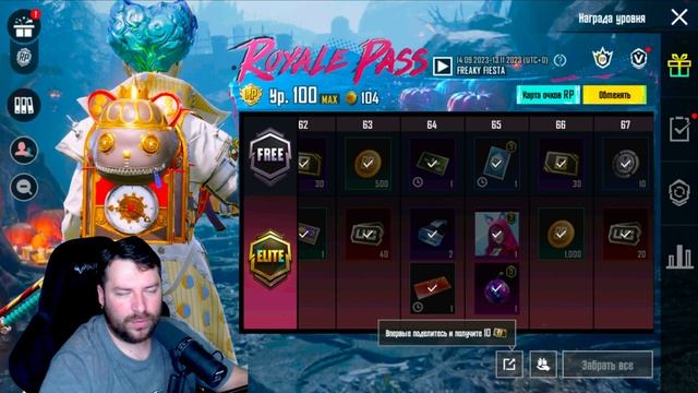 ЧТО??? ЗАБЕРИ КОСЫ 5 СЕЗОНА БЕСПЛАТНО В ПУБГ МОБАЙЛ! ХАЛЯВНЫЙ ROYAL PASS А3 PUBG MOBILE! ХАЛЯВА ПУБ смотреть онлайн