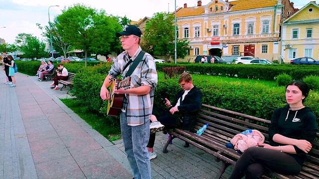 Беспечный ангел.Уличный музыкант ZaZa на набережной Волги смотреть онлайн