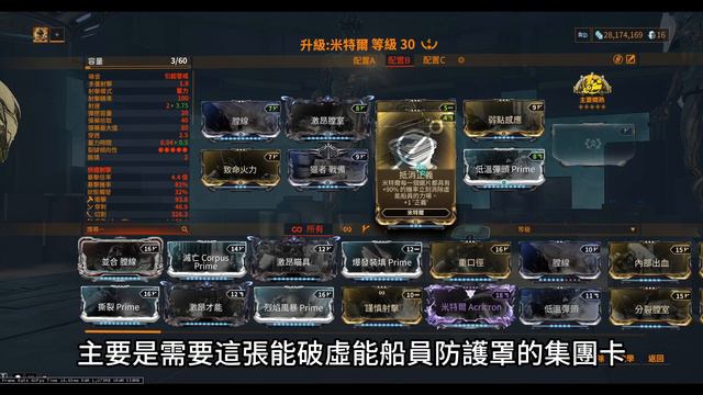 Warframe | Valkyr 女武神 | 渡域戰神 | 整局玩近戰和不用充沛賦能的兩套配置 смотреть онлайн