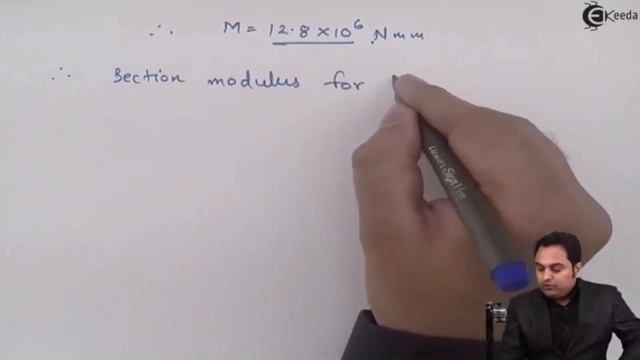 Problem on Calculation of Maximum and Minimum Intensities of Stresses for Hollow Circular Section смотреть онлайн