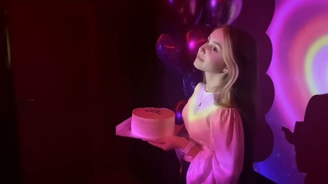 МОЁ 13-ТИ ЛЕТИЕ!!! МОЙ ДР ?? смотреть онлайн