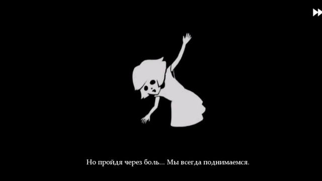 Фрэн боу 3 глава открыта смотреть онлайн