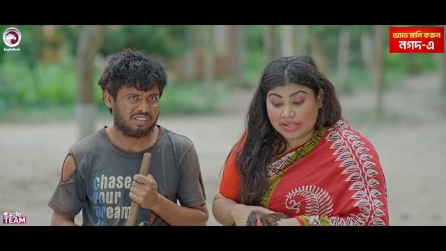 Village Project | New Natok | Sajal, Sabuj, Ifti, Shahin, Rabina, Mim | Drama Serial | EP 137 смотреть онлайн