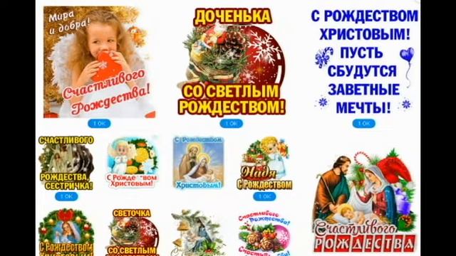 Рождество без Иисуса Христа смотреть онлайн