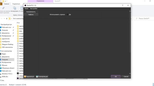 Программа для продвижения в Яндекс Дзен. Как набрать 5 к подписчиков меньше чем за неделю смотреть онлайн