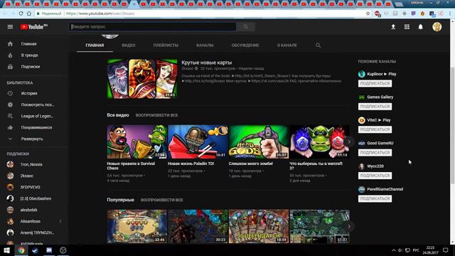 СЕНСАЦИЯ ОТ Kamikadzedead! Шарий атакует!