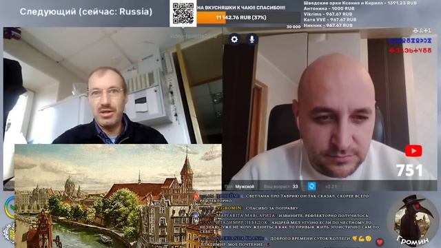 Русский НЕМЕЦ! смотреть онлайн