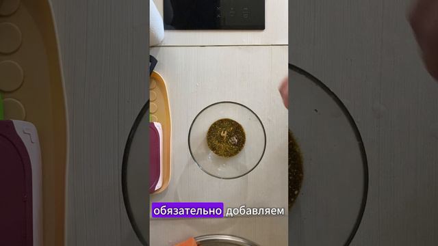 СУПЕР МАРИНАД ДЛЯ КУРИЦЫ #shorts #аэрогриль #готовимдома #чтоприготовить #еда #рецепты #вкусно