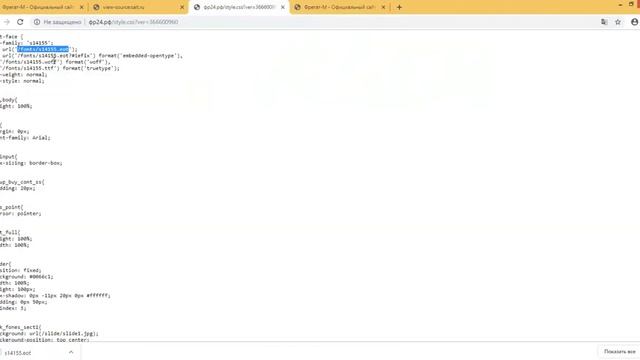 PHP. file_get_contents - Чтение файла в строку - 57 смотреть онлайн