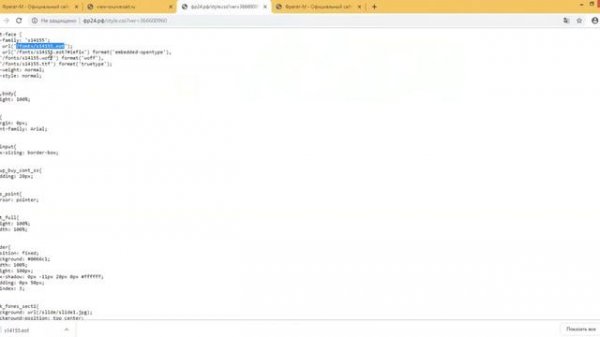 PHP. file_get_contents - Чтение файла в строку - 57