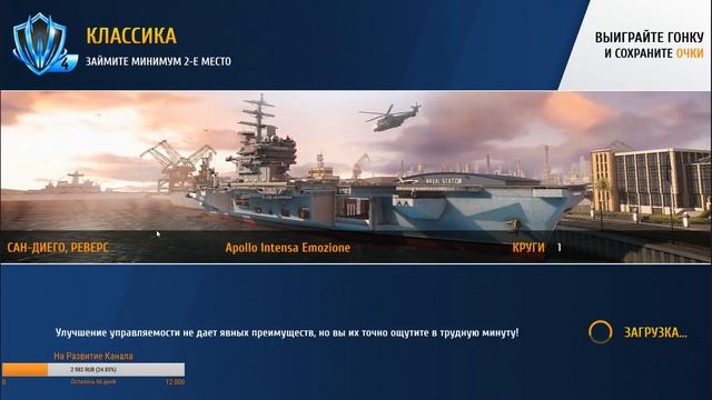 Asphalt 8 - Apollo IE MP Test Android Part 2 (Rank 1678) смотреть онлайн
