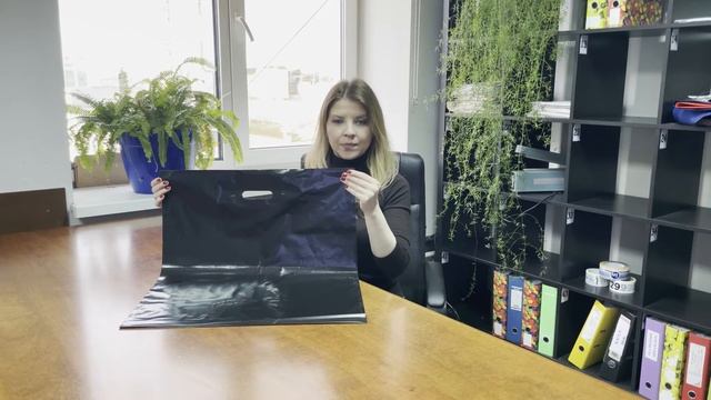 Большие черные пакеты с вырубной ручкой и донной складкой | Купить в розницу с доставкой по России смотреть онлайн