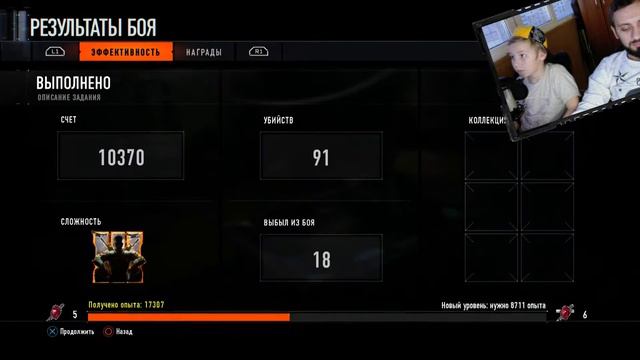 Call of Duty: Black Ops 3 Прохождение на русском #5 КАМПАНИЯ #PS4 #IMac Gameplay [1080p] 60fps смотреть онлайн
