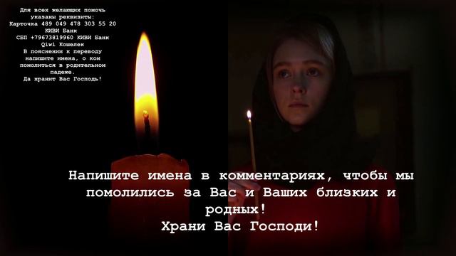 Будет счастлив тот, кто прослушает эту Молитву сегодня | Очень Сильная Молитва смотреть онлайн