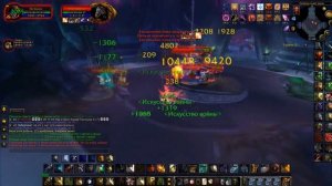 Гайд как получить маунта Владыка воронов и достижение Поводья владыки воронов 3.3.5