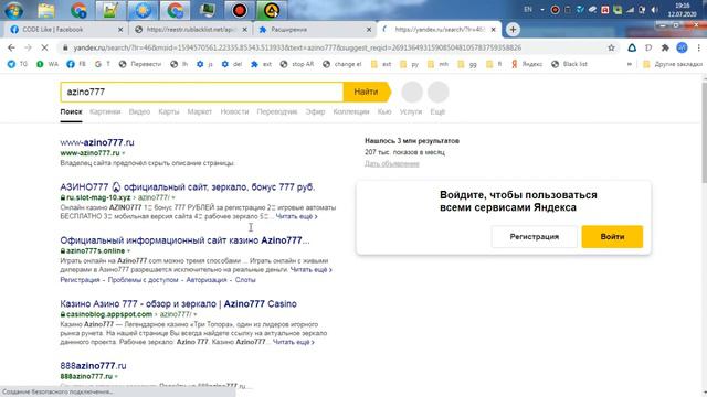 Презентация Mark domains смотреть онлайн