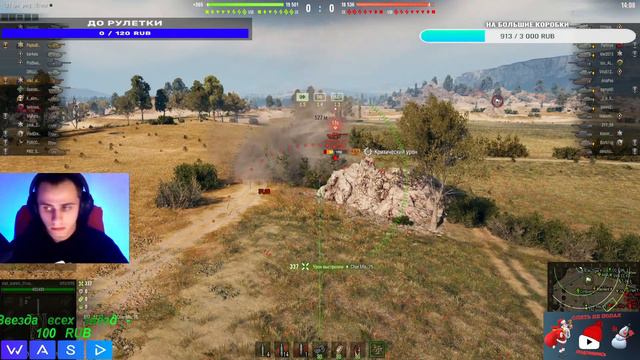РОЗЫГРЫШ!! ОТКРЫВАЕМ ВАШИ БОЛЬШИЕ КОРОБКИ 2023 !!! #миртанков #worldoftanks #большиекоробкиwot смотреть онлайн