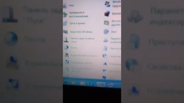 Туториал как удалить программу на windows7 смотреть онлайн