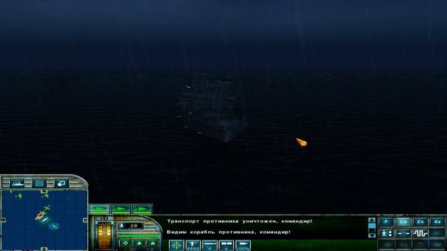 Прохождение игры Морской Охотник. Эпизод 2 (Германия) - часть 4. смотреть онлайн