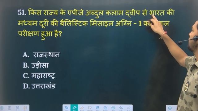 Delhi Police current affairs 2023 | Last one year current affairs for delhi police 2023 | смотреть онлайн