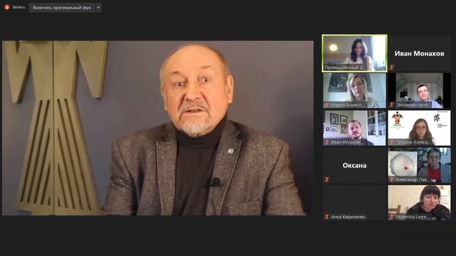 200524. Промышленный дизайн. ВКС смотреть онлайн