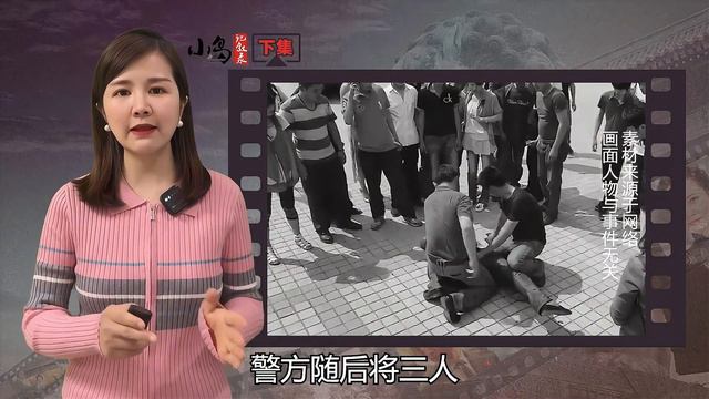 美女黑老大真实影像，“窑子女王”丹姐潜逃，竟因一个习惯落网 смотреть онлайн