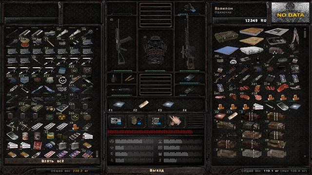 S.T.A.L.K.E.R. Anomaly 1.5.0 [BETA 3.0] Серия 55 Носорог настало твоё время смотреть онлайн