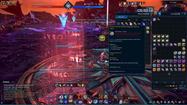 Tera online золото / Фарм золота в Tera смотреть онлайн