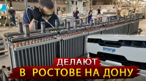 Как устроено производство Кондиционеров и Рефрижераторных Установок. Экскурсия на завод Терра Фриго